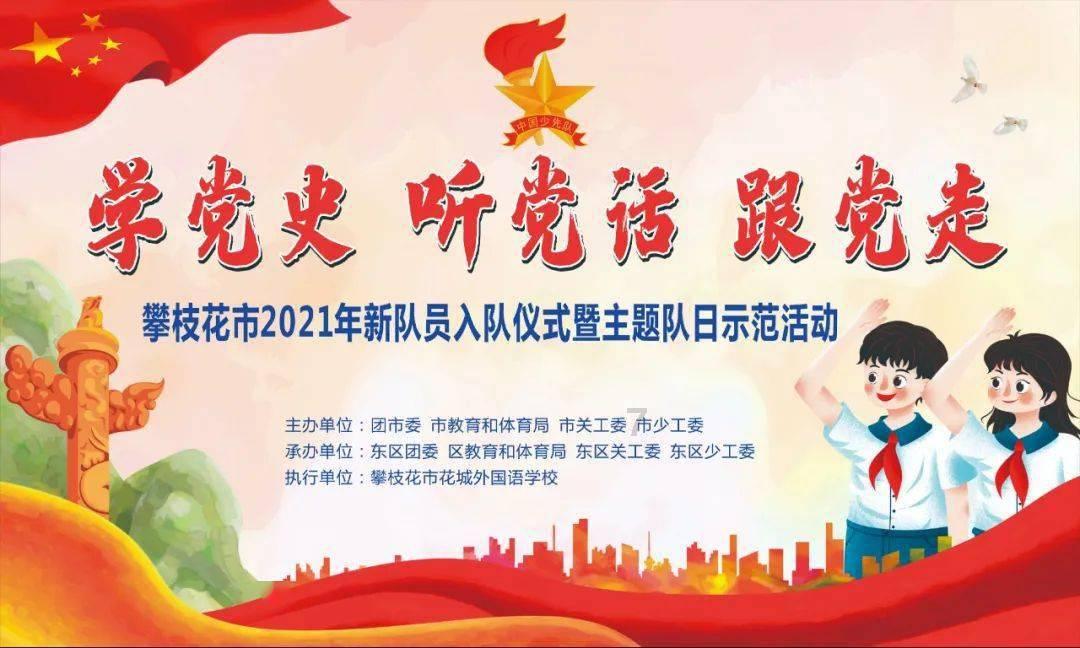 沙滩度假